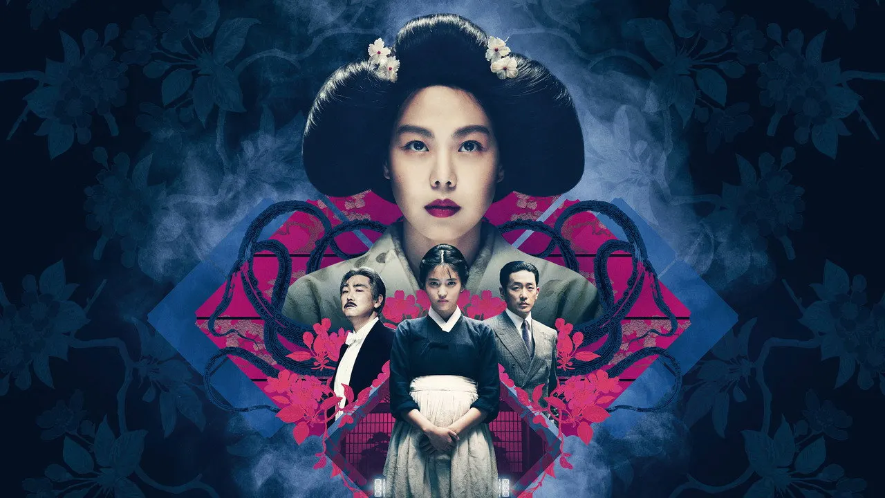 Cena de A Criada (2016)