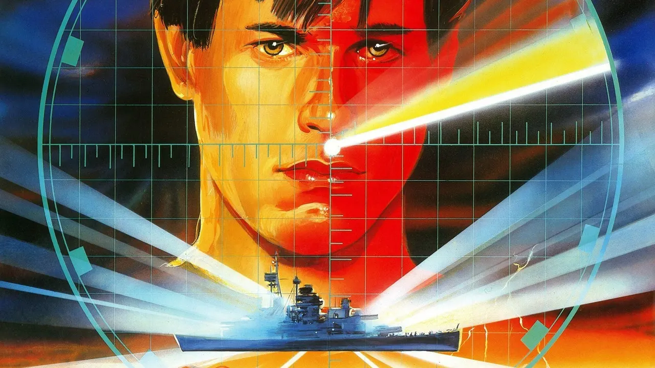 Cena de Projeto Filadélfia (1984)