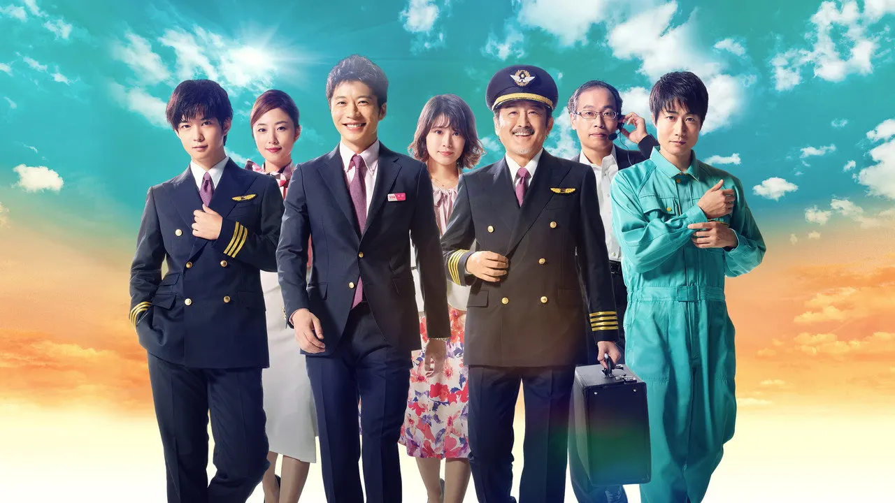 Cena de Ossans Love In the Sky (2019)