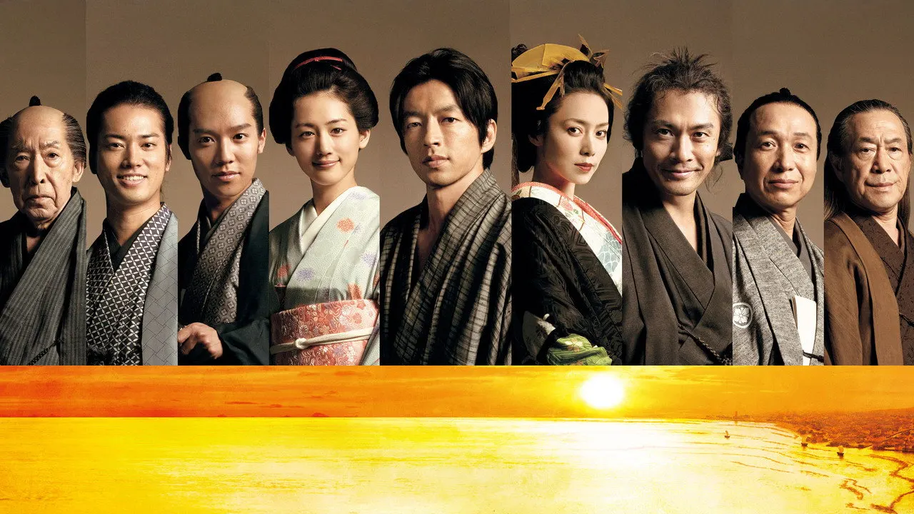 Cena de Jin (2009)