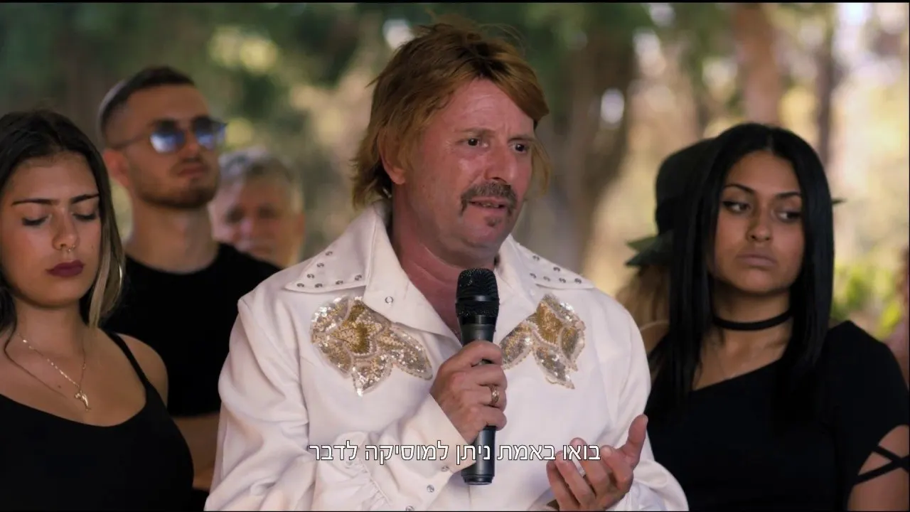Cena de Quase Famosos (2019)