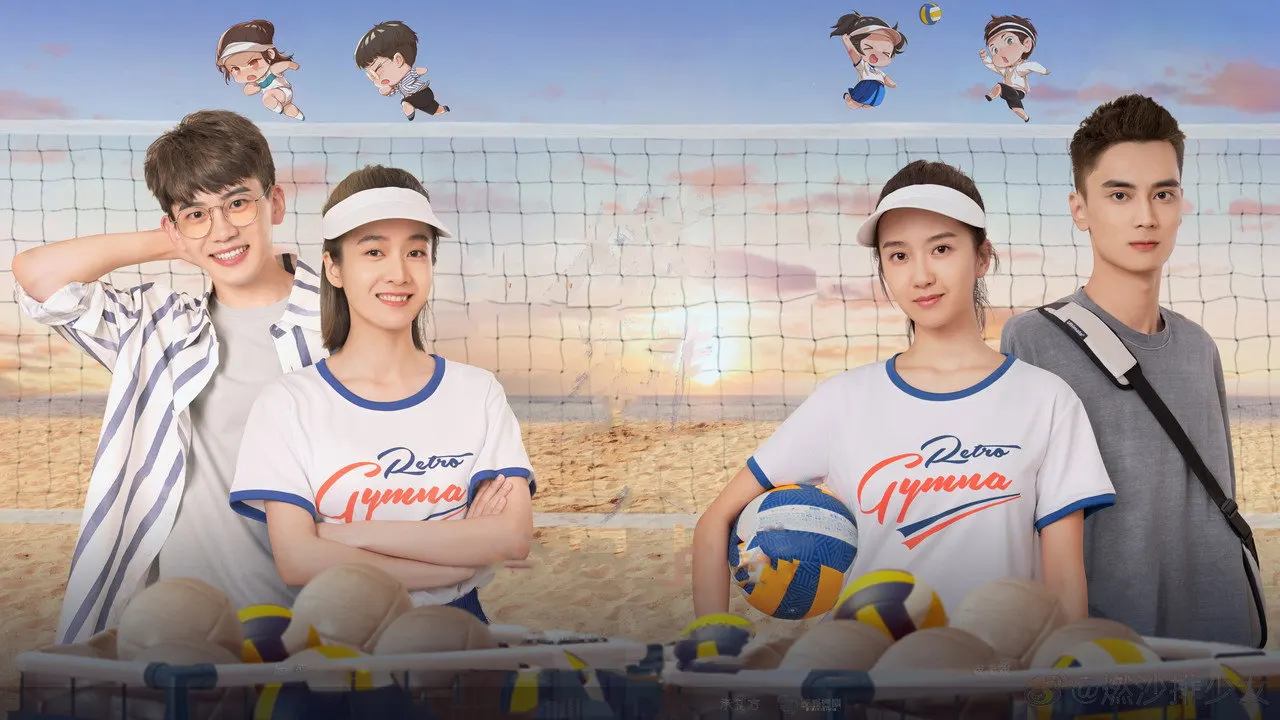Cena de Vamos Volei de Praia Feminino (2024)