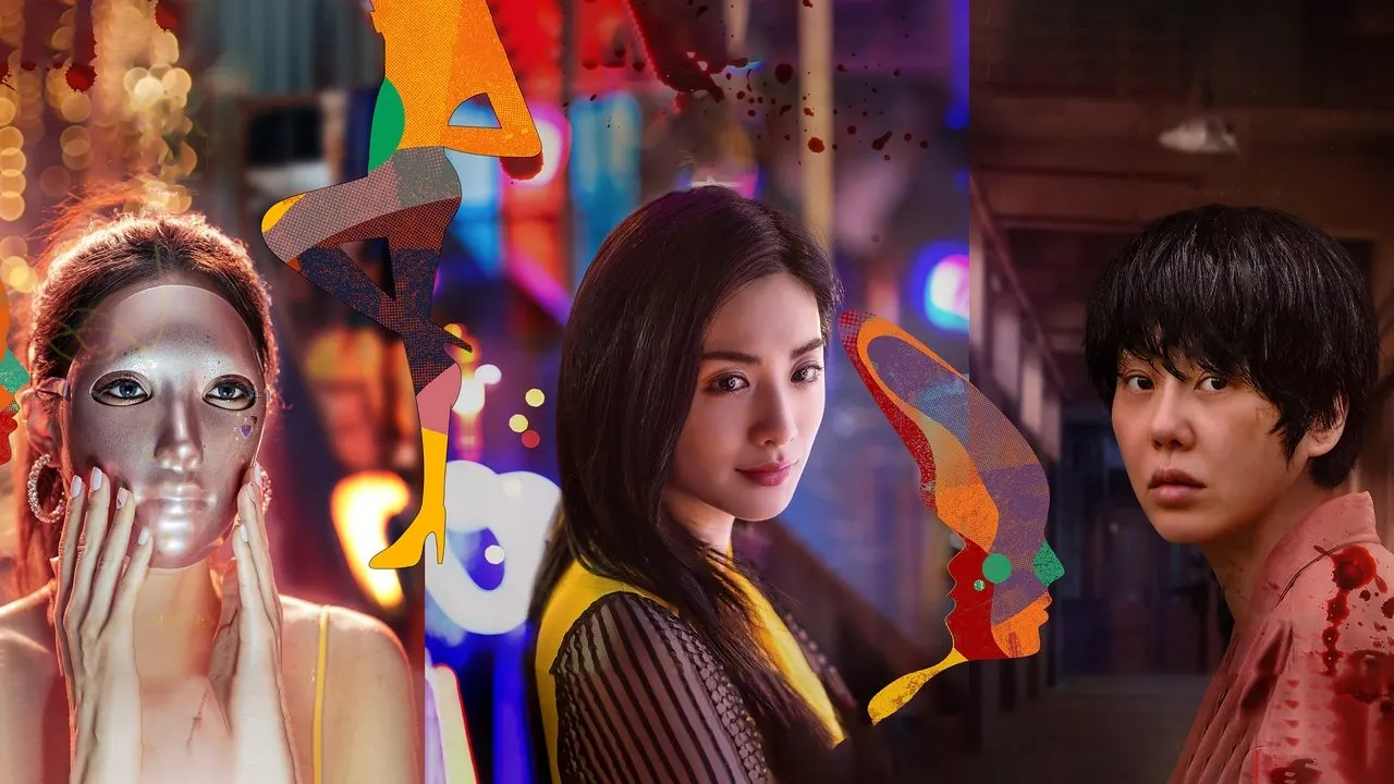 Cena de Mask Girl (2023)