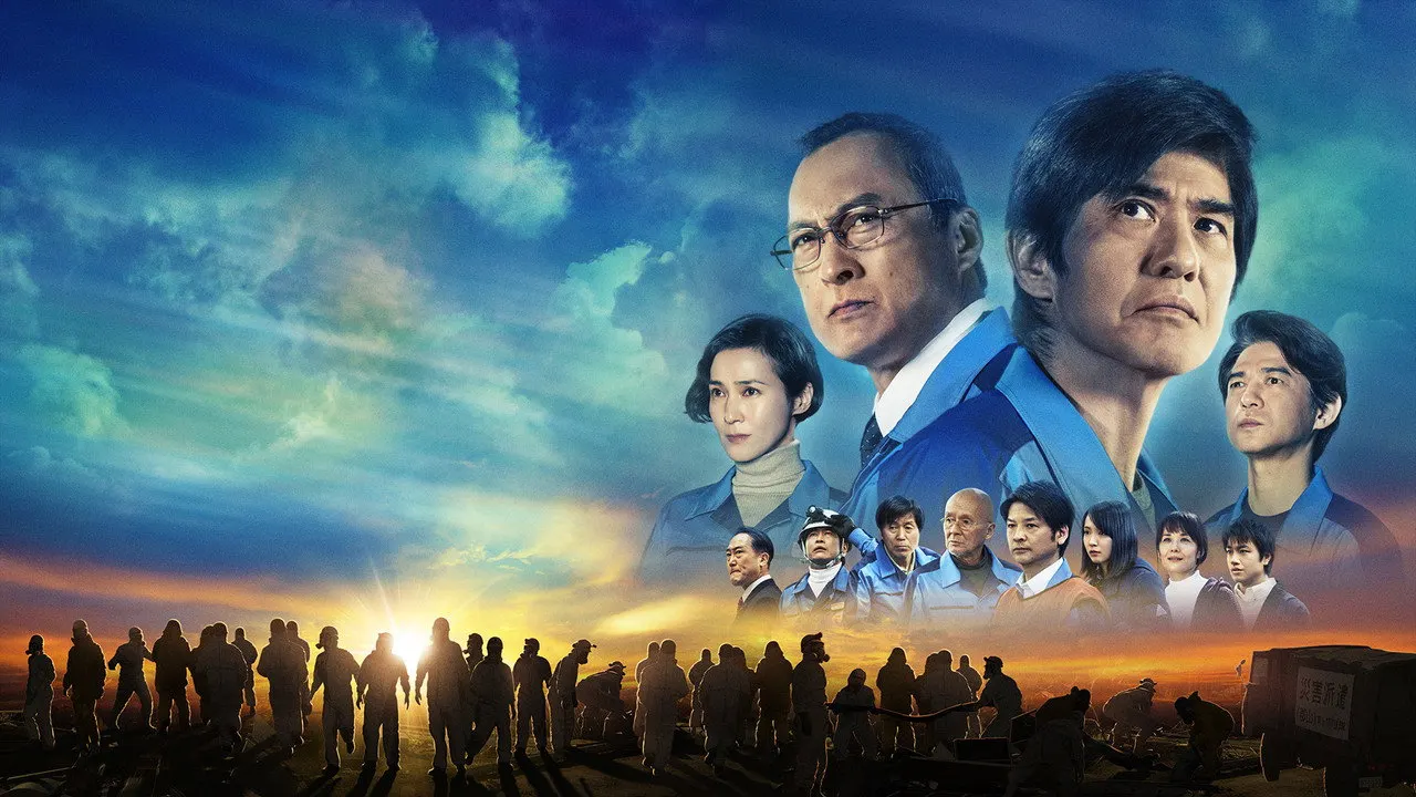 Cena de Fukushima: Ameaça Nuclear (2020)