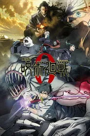 Pôster de Jujutsu Kaisen 0: O Filme