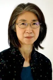 山村崇子