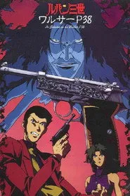 Pôster de Lupin the 3rd: Island of Assassins