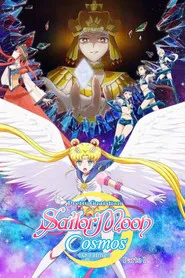 Pôster de Pretty Guardian Sailor Moon Cosmos: O Filme – Parte 1