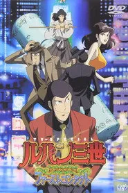 Pôster de Lupin the Third: Episode 0: First Contact
