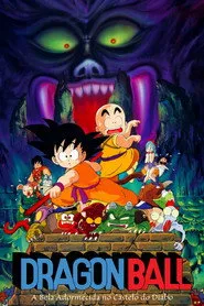 Pôster de Dragon Ball: A Bela Adormecida no Castelo do Diabo