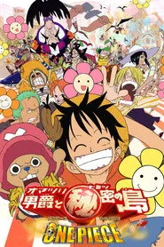 Pôster de One Piece: Omatsuri Danshaku to Himitsu no Shima