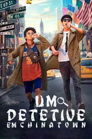 Pôster de Um Detetive em Chinatown