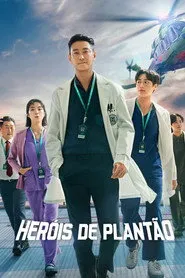 Pôster de Heróis de Plantão