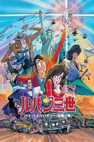 Pôster de Lupin the 3rd: Bye Bye, Lady Liberty