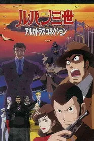 Pôster de Lupin the 3rd: Alcatraz Connection