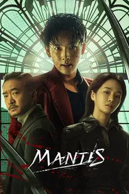 Pôster de Mantis