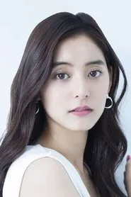 新木優子