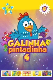 Pôster de Galinha Pintadinha 4