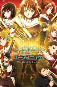 Pôster de Sound! Euphonium the Movie – Our Promise: A Brand New Day