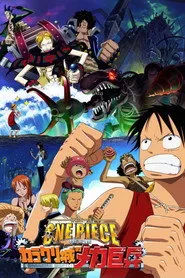 Pôster de One Piece The Movie: Karakurijou no Mecha Kyohei