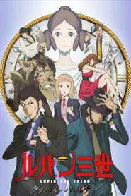 Pôster de Lupin the Third: Goodbye Partner