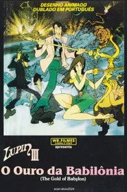 Pôster de Lupin III: O Ouro da Babilônia