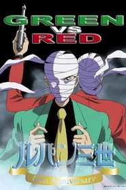Pôster de Lupin the Third: Green vs Red