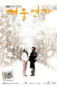 Pôster de Sonata de Inverno