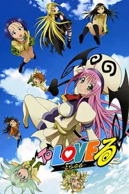 Pôster de To LOVE-Ru