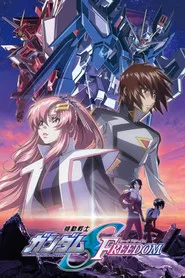 Pôster de Mobile Suit Gundam Seed Freedom