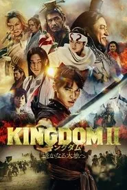 Pôster de Kingdom II: Far and Away