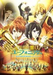 Pôster de Sound! Euphonium The Movie: Welcome to the Kitauji High School Concert Band