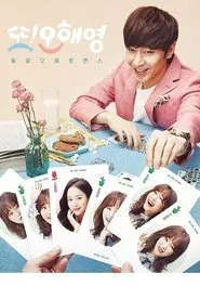 Pôster de Another Miss Oh