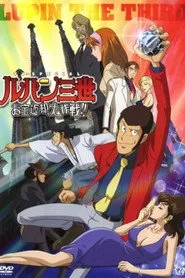 Pôster de Lupin the Third: Operation: Return the Treasure