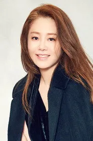 고현정