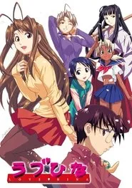 Pôster de Love Hina