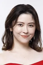 宮澤エマ