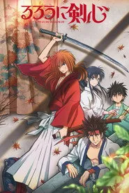 Pôster de Rurouni Kenshin