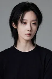 曲禾