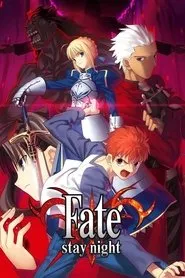 Pôster de Fate stay night