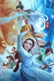 Pôster de White Snake: Afloat
