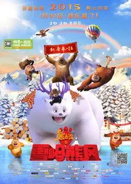 Pôster de Boonie Bears: Inverno Mágico