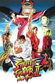 Pôster de Street Fighter II: Victory