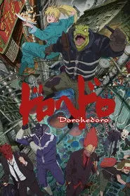 Pôster de Dorohedoro