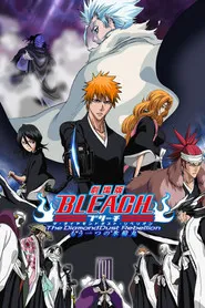 Pôster de 劇場版 BLEACH The DiamondDust Rebellion もう一つの氷輪丸