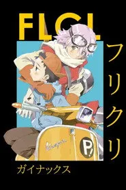Pôster de FLCL