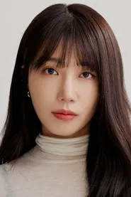 Jung Eun-ji