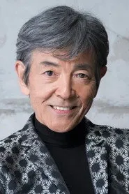 柴田恭兵