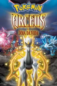 Pôster de Pokémon: Arceus e a Jóia da Vida