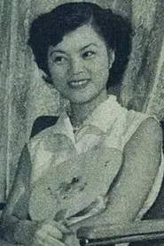 関弘子